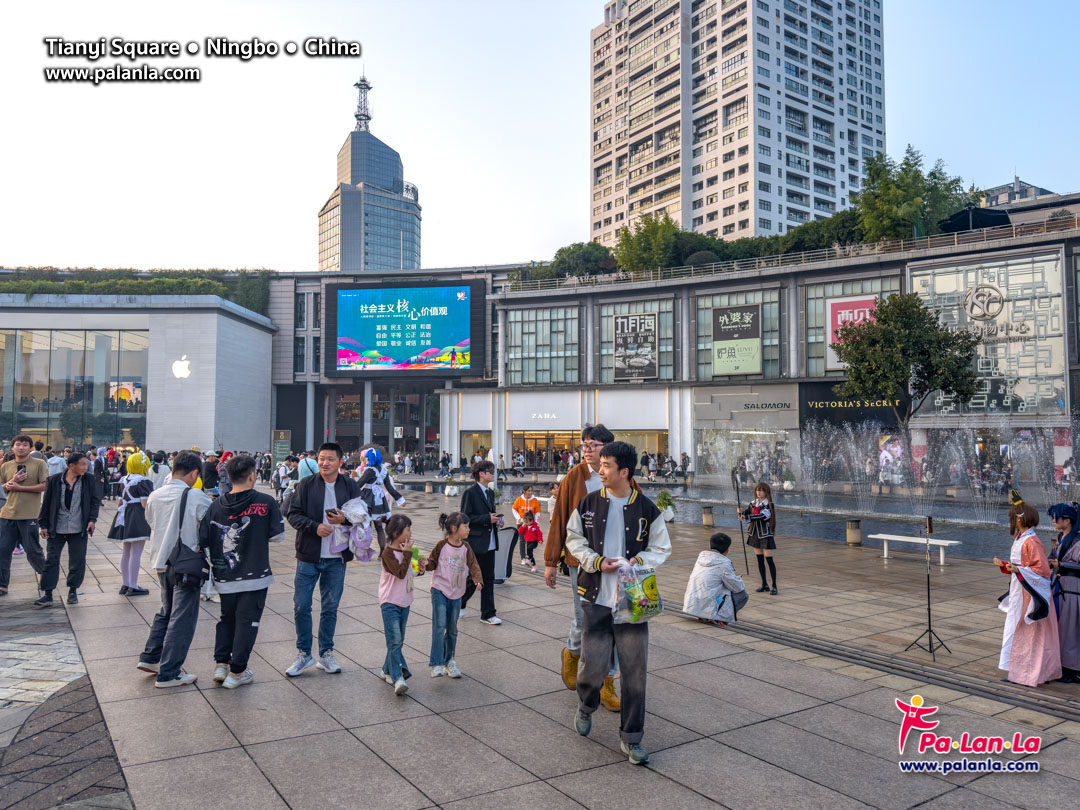 Tianyi Square